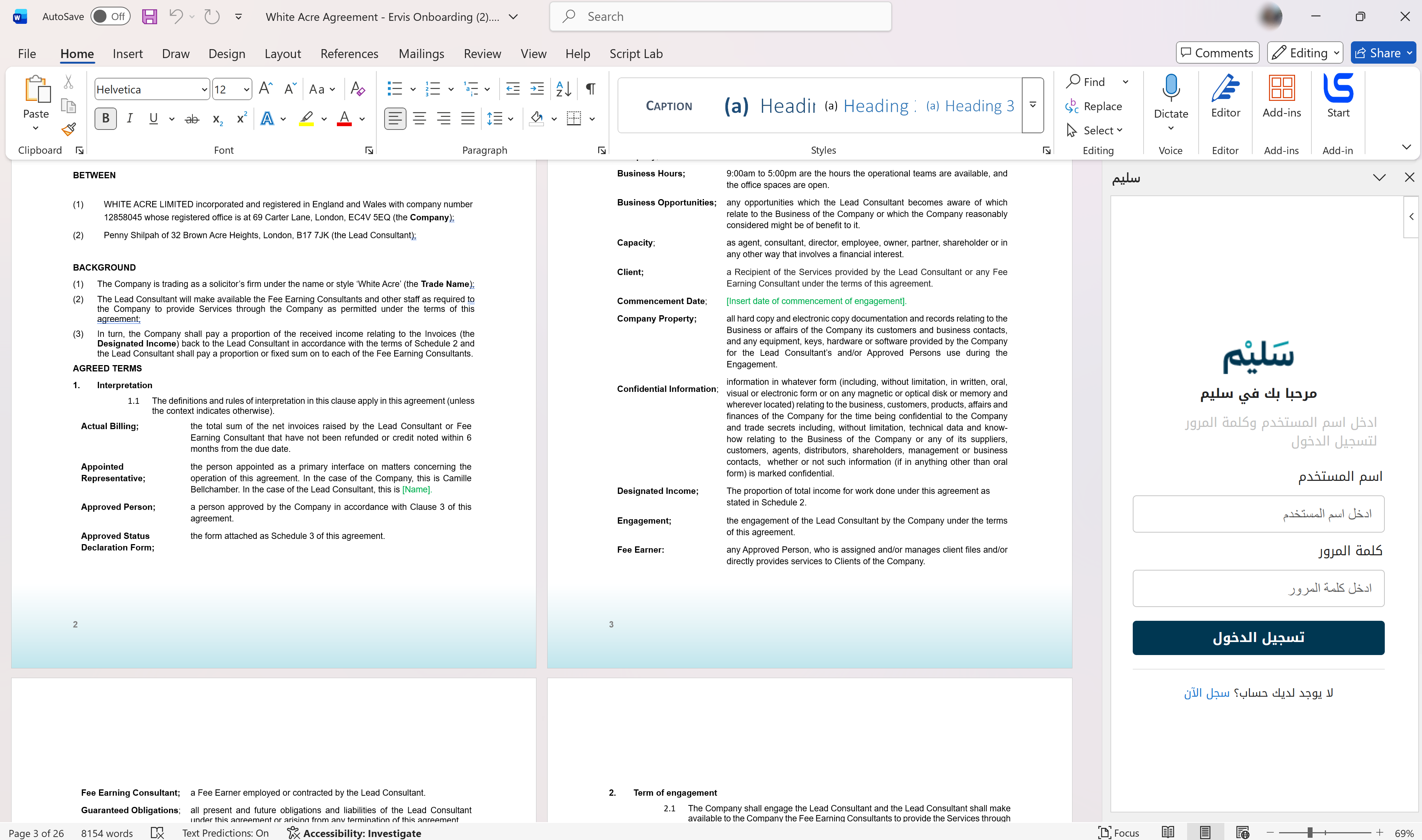 Saleem screenshot 2